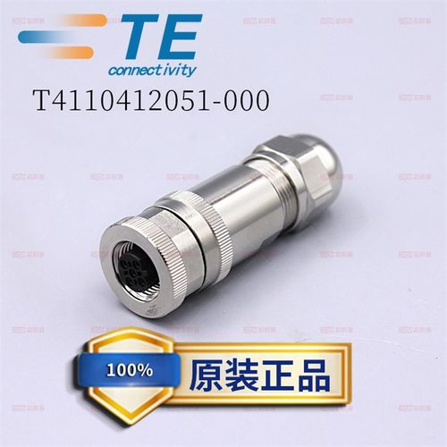 TE泰科M12现场接头T4110412051-000 金属带屏蔽母端5孔B code,PG9