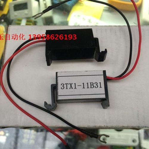 RELY无锡瑞莱 3TX1-11B31 电子灭弧器 抗干扰阻容吸收器 电压抑制