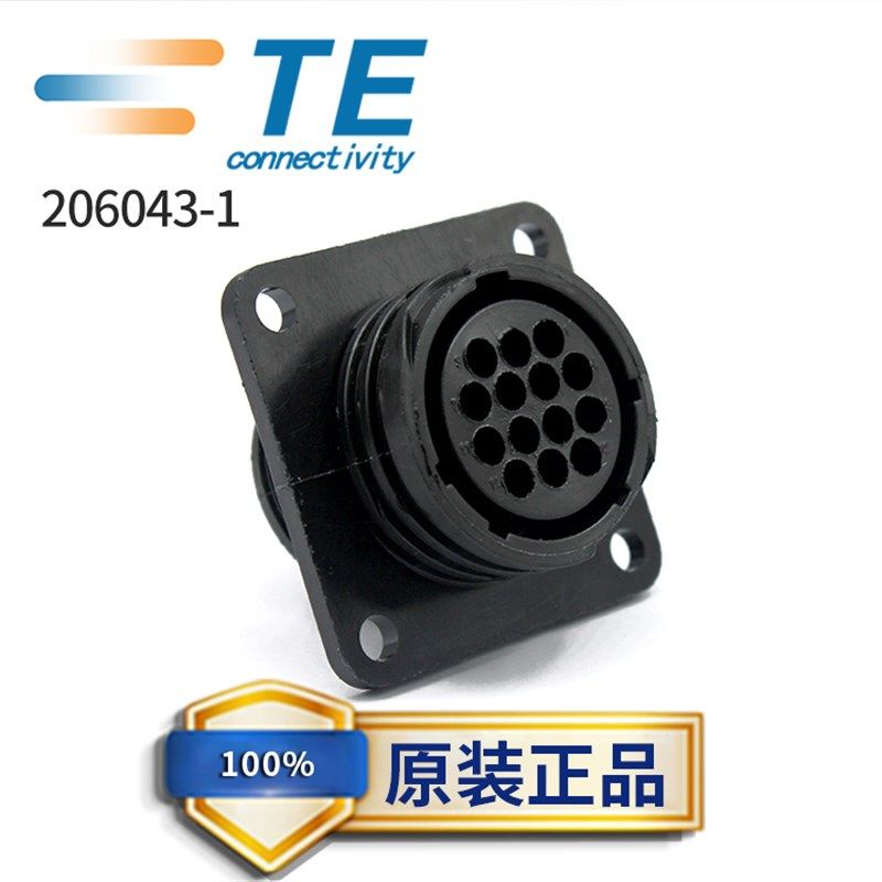 206043-1原装TE泰科AMP安普史密码SMEMA航空插头14芯