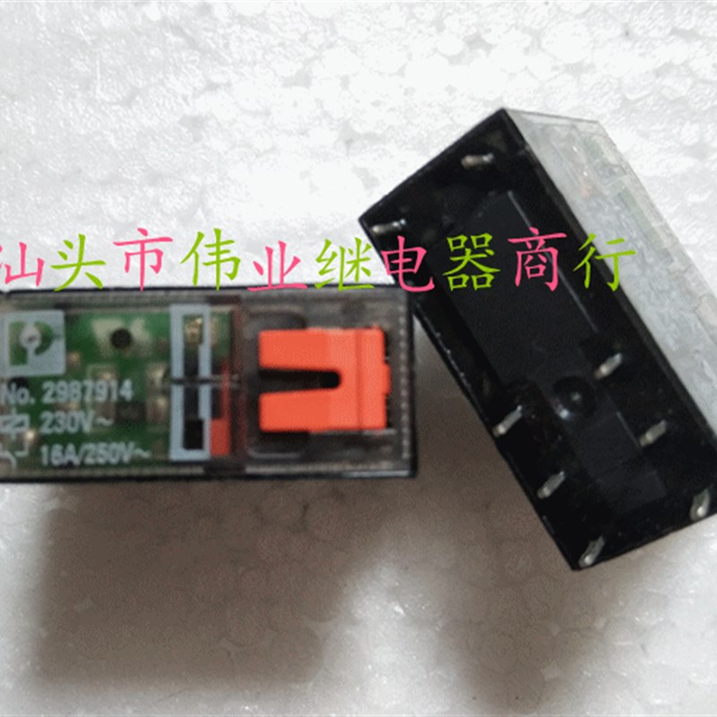 现货NO.2987914 230V 全新菲尼克斯继电器8脚  16A