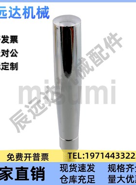 钢制旋转握柄C-GRMS8/10/12转动手柄C-GRMSS6/8/10机床手轮把手