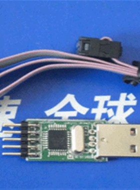 USBASP口下载线 单片机下载线 USB下载线