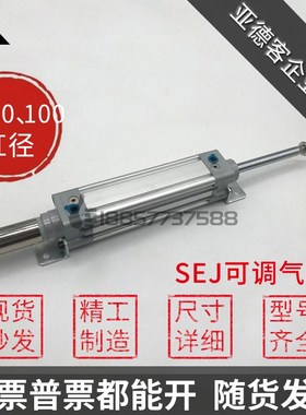 亚德客型 SEJ100xSEJ80xSEJ63X100X150X200-30-50-S 可调行程气缸