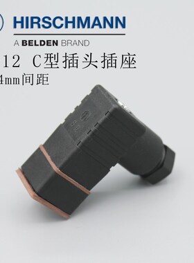 GDS207插头GSSA200插座垫片C型Hirschmann赫斯曼原装9.4mm间距3针