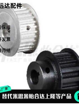 同步轮EBJ41-S5M250-25-A-P N-d7 d8 d10 d12 d14 d15 d16 d18d20