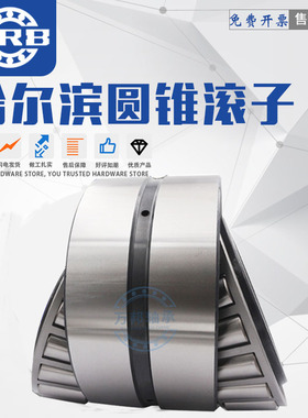 英制锥形双列圆锥滚子轴承352213 352214 352215 352216 352217 8