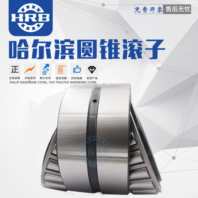 英制锥形双列圆锥滚子轴承352213 352214 352215 352216 352217 8