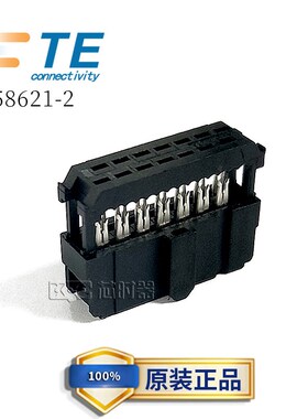 1658621-2 TYCO泰科TE安普AMP 塑壳 4.14mm 2行50P 原装正品