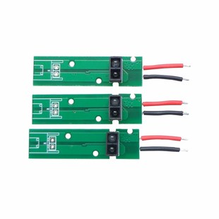 拓迪开门亮灯关门熄灯门控红外手扫感应开关模块 衣柜灯模块开关