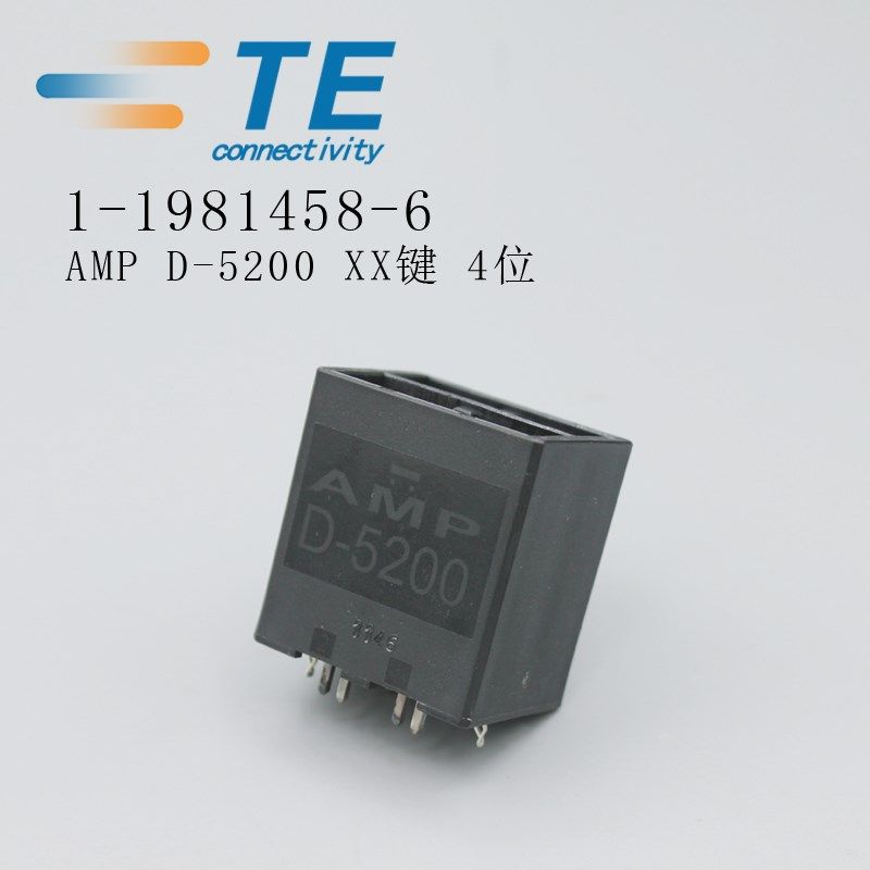 安普AMP D-5200 XX键4位泰科TE原装1-1981458-6连接器