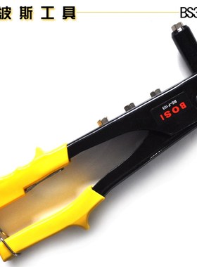 波斯手动工具 单把拉铆枪/拉钉枪 防滑手柄  BS340103