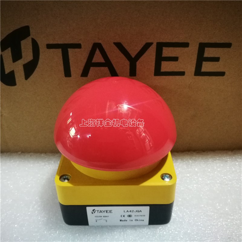 正品上海天逸大球头紧急停止按钮LA42JQA R G B球状复位开关