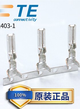 282403-1现货22-20AWG泰科/TE安普AMP连接器端子接插件原装供应