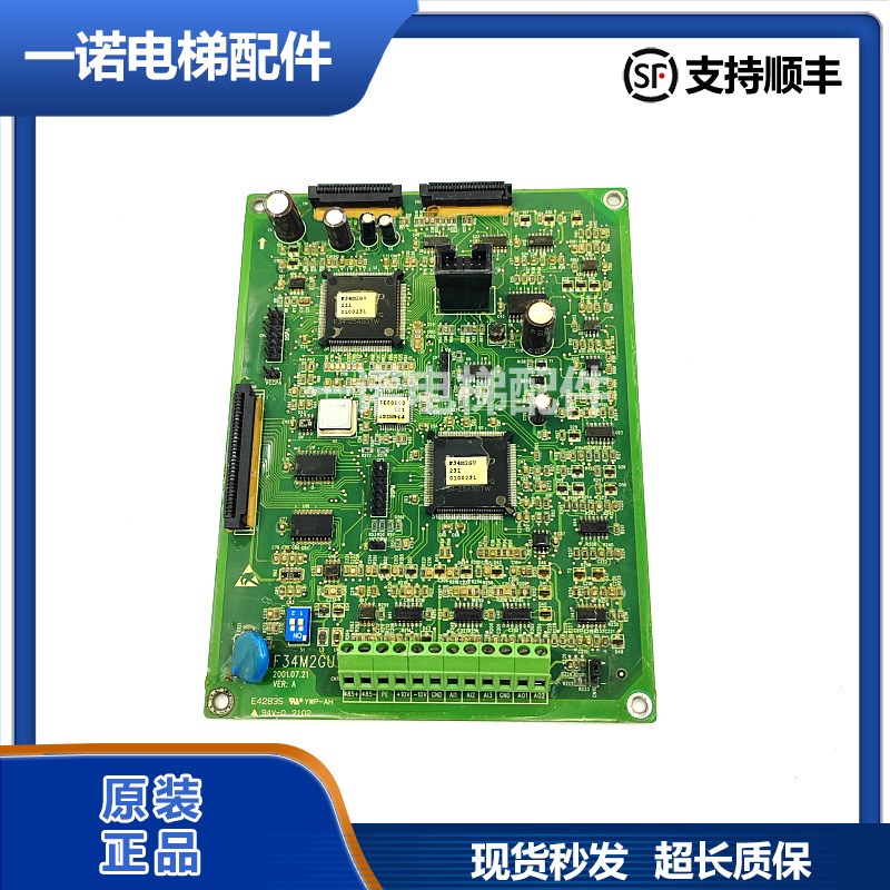 原装日立变频器主板HTD31变频器主板/F34M2GU1/原装现货质量保证