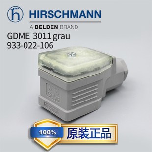 022 933 106 3011船舶传感器插头 德国Hirschmann赫斯曼A14GDME