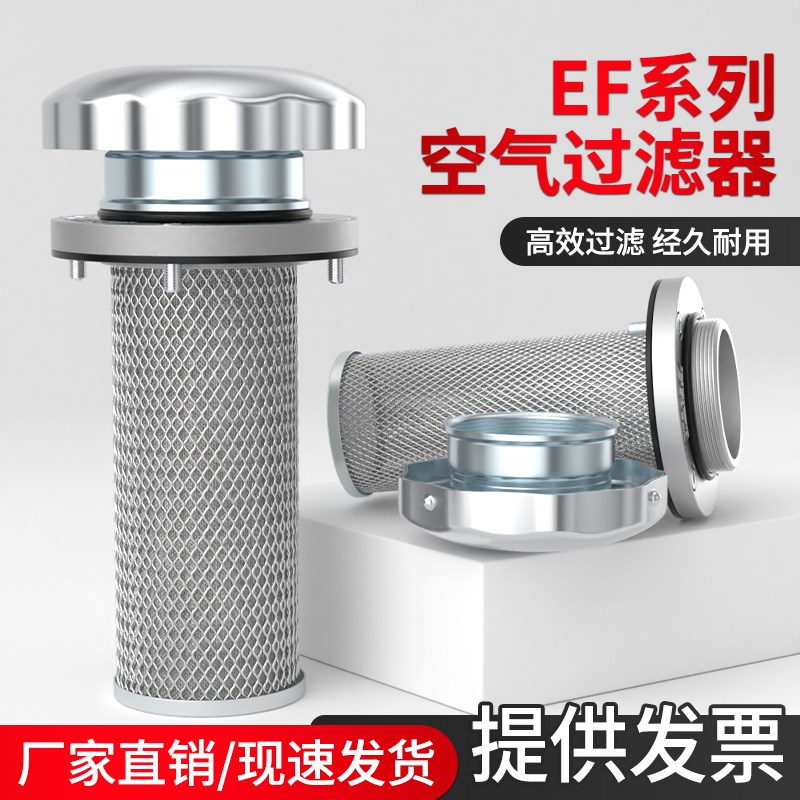 EF空气过滤器液压油箱配件大全QUQ1/2/2.5油泵滤清器油箱盖加油口