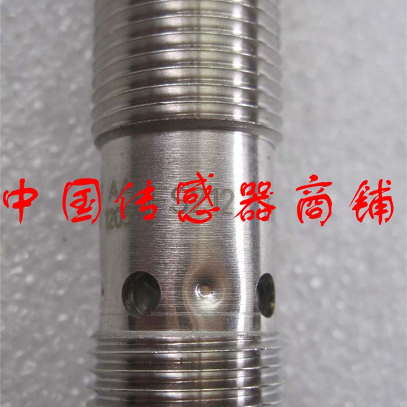 全新易福门电感式传感器IFS213质量保证 当天发货