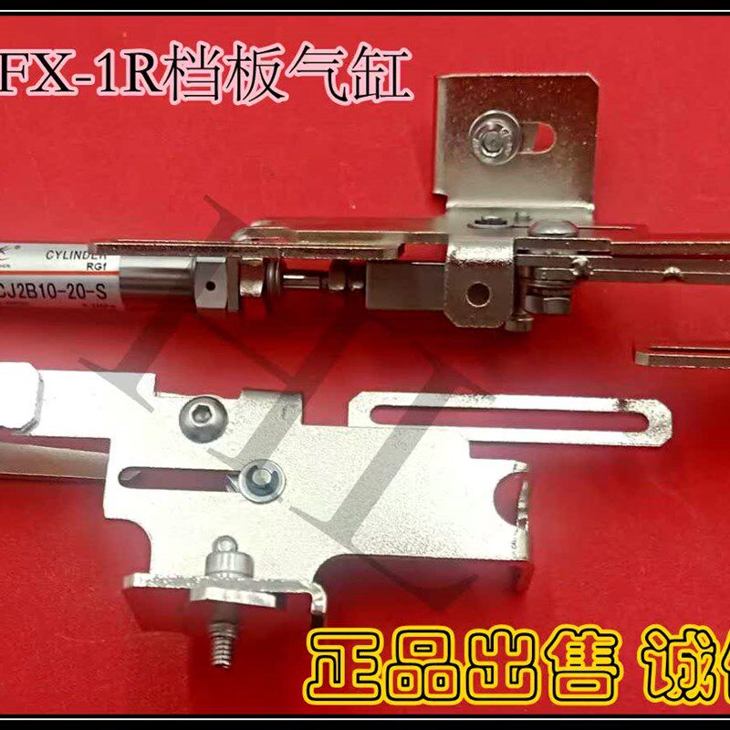 JUK贴片机气缸 PA1002009A0 FX1R FX1 档板气缸CDJ2B-10 JUKI配件