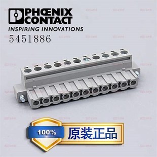 7PA 菲尼克斯 508F 5451886 BCP