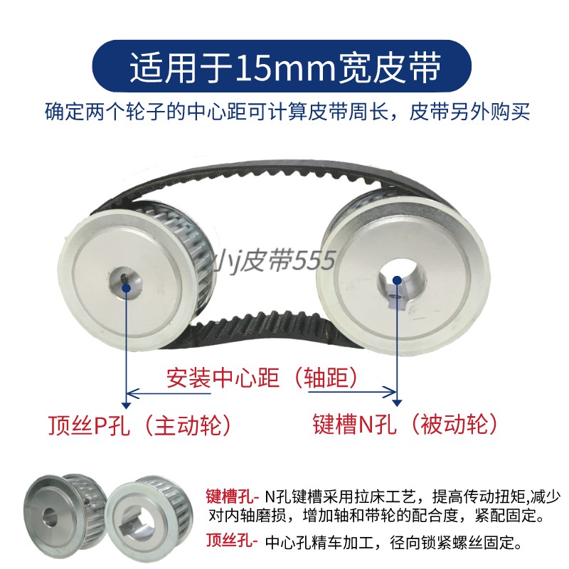 同步齿轮S5M 50齿A型同步带同步轮套装 步进电机同步轮铝轮组合