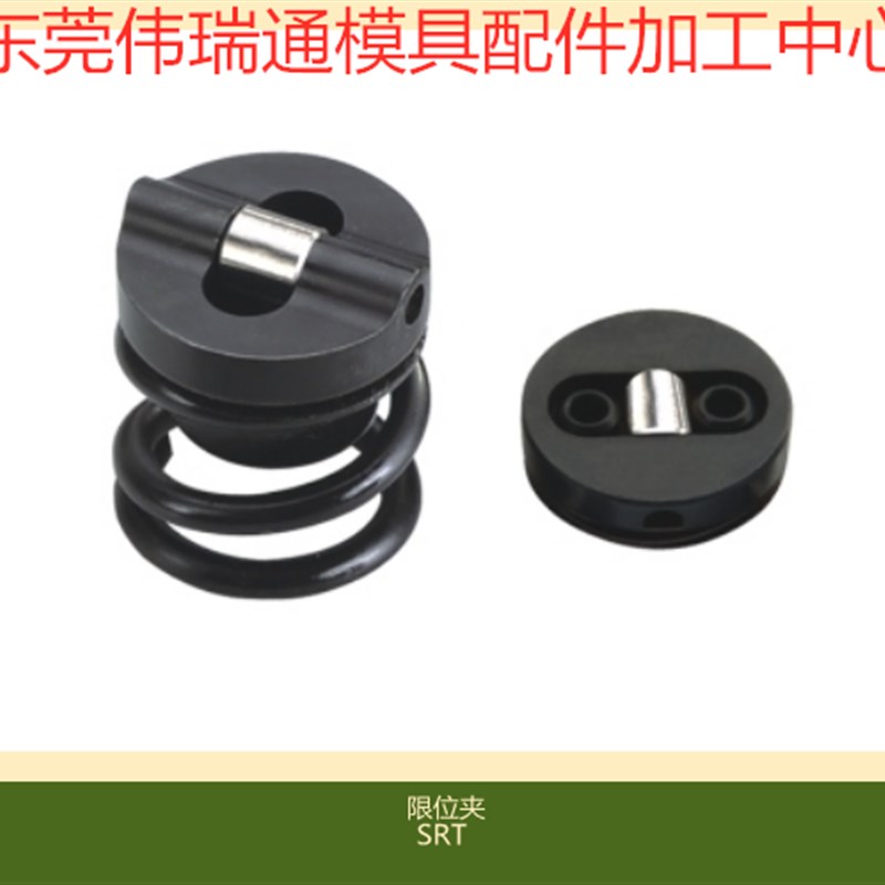 供应模具限位夹E3042/16 E3042/19 E3042/22 行位夹E3042老虎夹