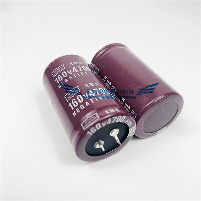 全新进口 160V4700UF 日本 黑金刚电解电容 35X60 35X70 现货包邮