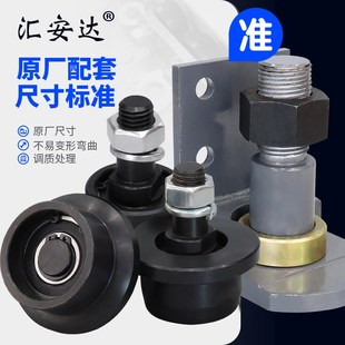 适用奔腾大梁校正仪汽车钣金配件拉塔平台滑轮导向轮垂直平行钩板