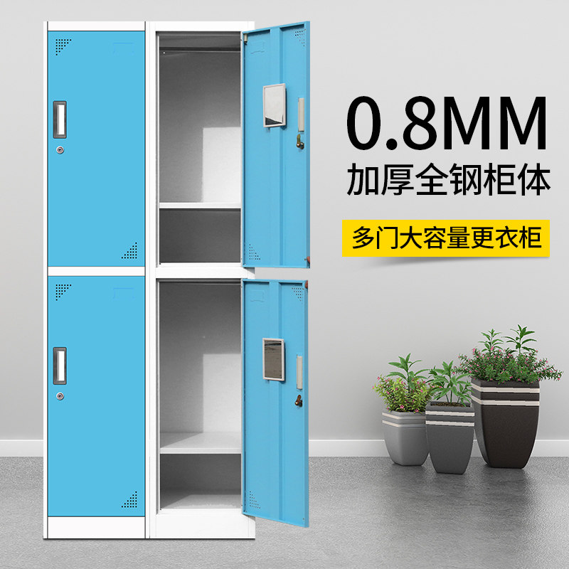 钢制彩色单门更衣柜员工储物柜家用铁皮柜游泳馆换衣柜存包柜鞋柜