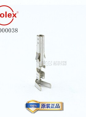 5556T 39000038 3900-0038 39-00-0038莫仕MOLEX连接器压接端子