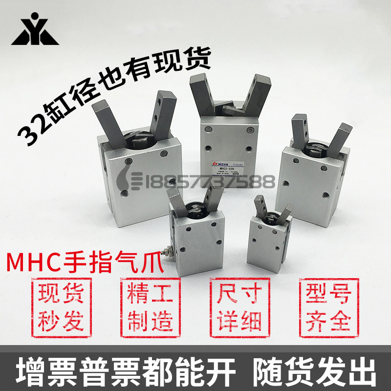 SMC型MHC2-10D/16D/20D/25D气动手指气缸 MHC2-10S/16S/20S/25S/C