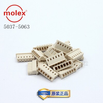 molex原装5037-5063/Mini-SPOX插座外壳50375063间距2.50mm6pin