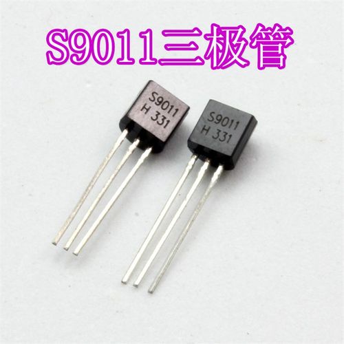 直插 三极管S9011 小功率晶体管 0.03A/30V TO-92 NPN型