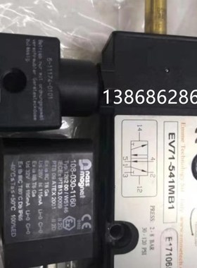 Max-Air电磁阀EV71-541MB1本安型NASS防爆线圈108-030-1160