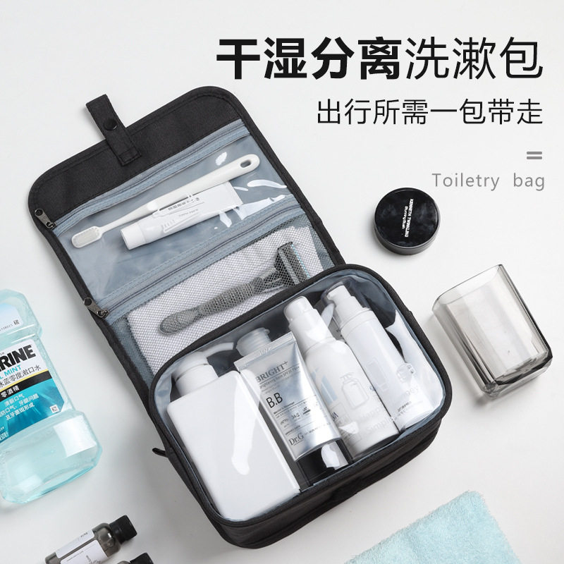 旅行洗漱包男士便携干湿分离出差洗护防水收纳袋化妆包大容量女