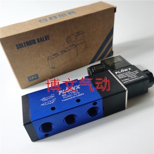 AC220V电磁阀二位五通管接式 弗雷西FLXC DC24V 螺纹换向阀