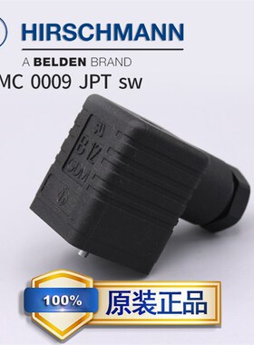 赫斯曼接头Hirschmann插座GDMC 0009 JPT sw电液控制电磁阀连接器