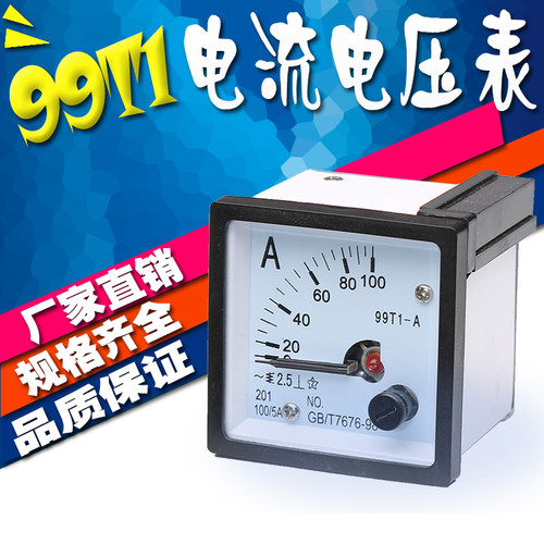 99T1-A交流电流表 机械指针式电流表 接互感器电流表  30A 100A