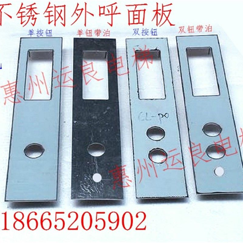 惠州运良电梯配件HGP单梯不锈钢圆孔38FL-PW孔单控外呼召唤箱面板