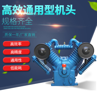 12.5电机7.5KW 泵头1.05 4级10HP主机头 泵头大丰707 空压机机头