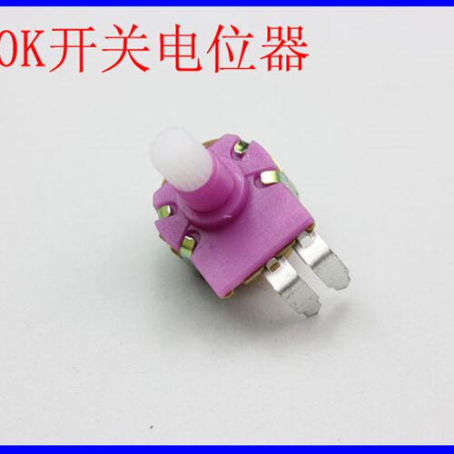 B500K 开关电位器 调光台灯电路电位器