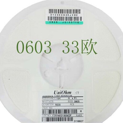系列贴片电阻0603 风华 5% 33R  33欧姆  一盘=5000个