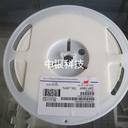 0805 贴片电容 100NF (104 0.1UF) 50V 精度10% (100只)