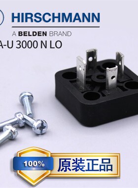 赫斯曼Hirschmann蒸汽电磁阀插座GSA-U 3000 N LO电液控制连接器