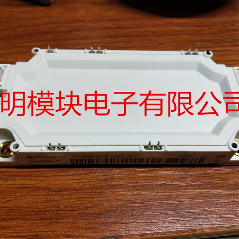 IFF600B12ME4S8P-B11 原字拆机正品 包好