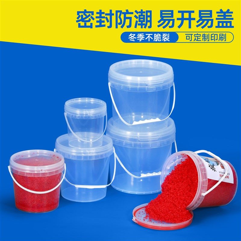 加厚密封防潮防虫窝料包装桶垂钓鱼饵料桶食品级原料香料桶2升L桶