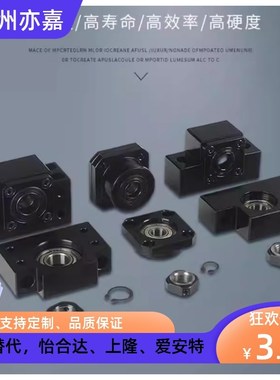 BUN8/BTN6/10/12/15/20/25/C-BSW30 BSWE BSWN BSWR丝杠固定支座