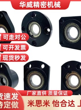 轴承座C-BGCN C-BGCNB C-BGCA608ZZ 6900ZZ 6000ZZ 6901ZZ 6001ZZ