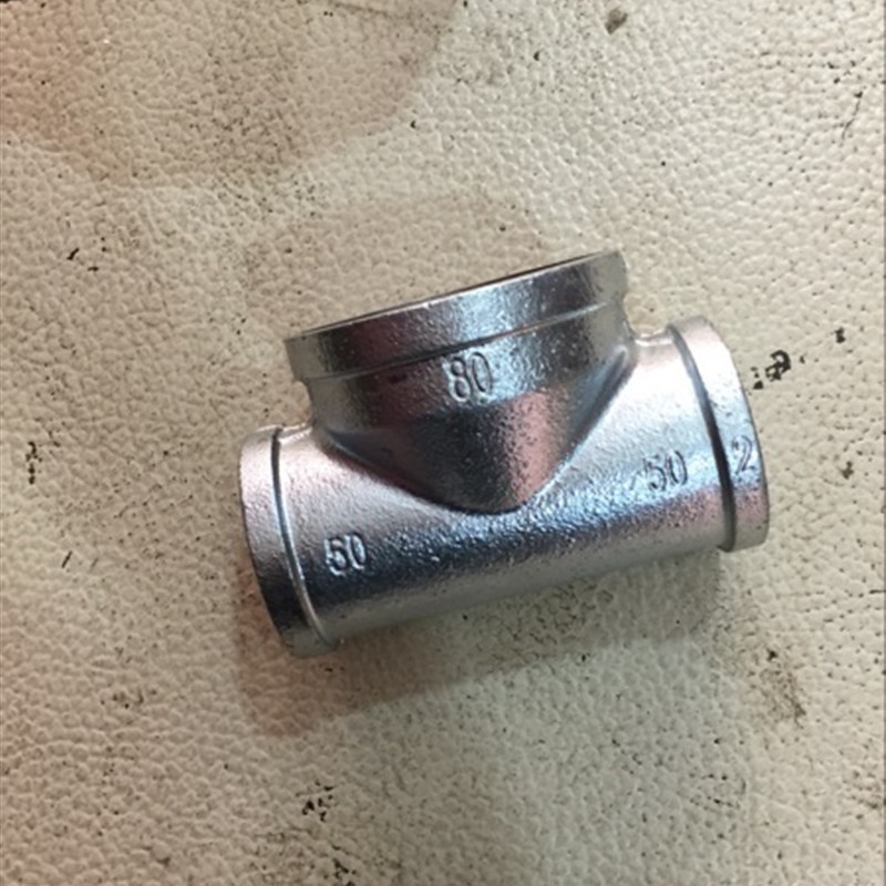镀锌消防管中大三通中间大两边小三通DN25 32 40 50 65 80 变三通