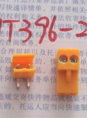 HT396-2P 接线端子 HT3.96mm间距 插拔式 橙色 弯脚