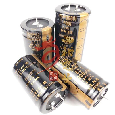 50V 63V 10000UF 80V 100V伊娜ELNA原装功放滤波音频发烧电解电容